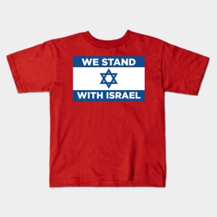 We stand with Israel Kids T-Shirt